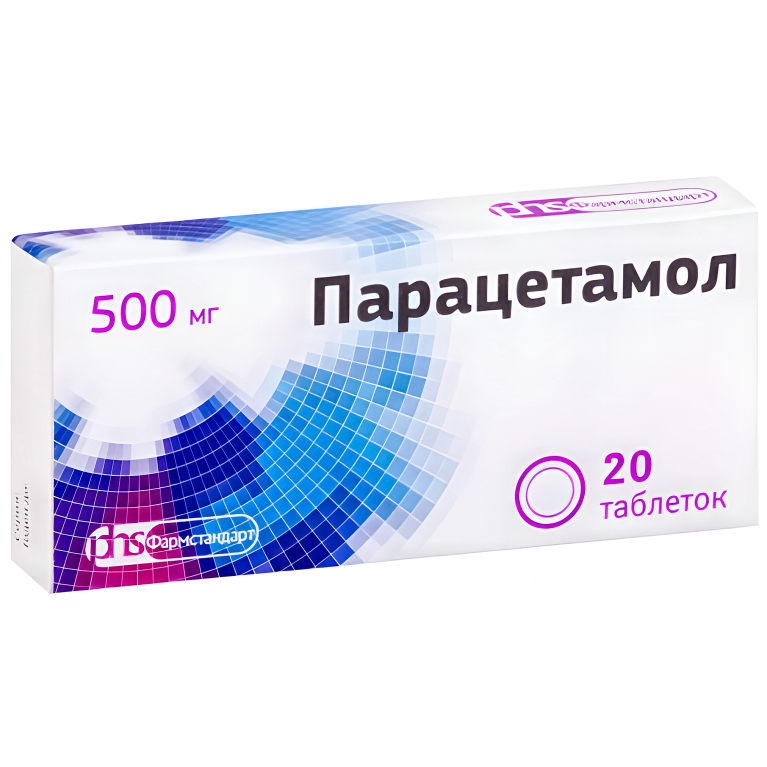 Парацетамол таблетки 500 мг №20