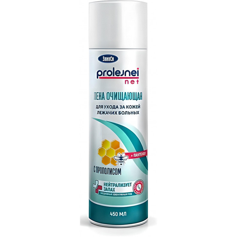 Эликси PROLEJNEI NET Пена очищающая д/ухода за кожей лежачих больных с прополисом аэрозоль 450 мл