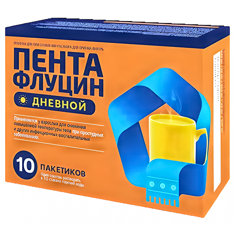 Пентафлуцин Дневной гранулы для приготовления раствора для приема внутрь 5 г №10