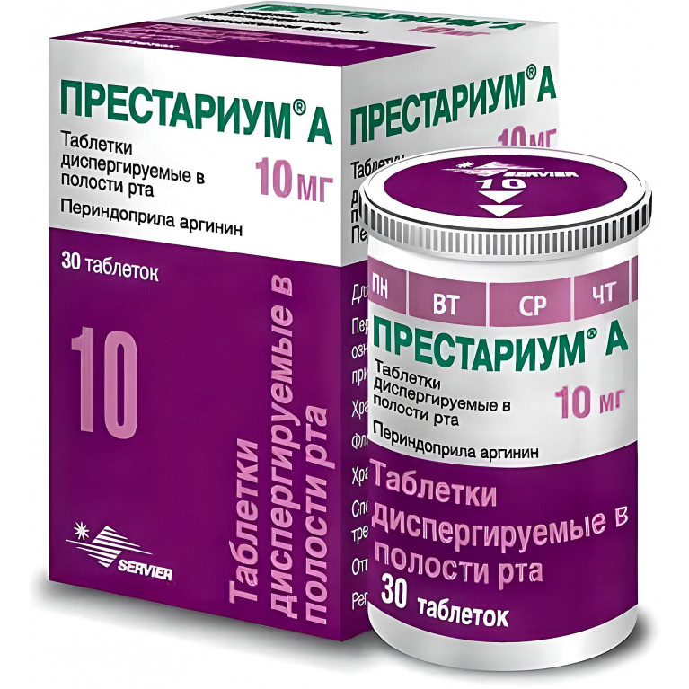 Престариум А табл. дисперг. в полости рта 10 мг №30