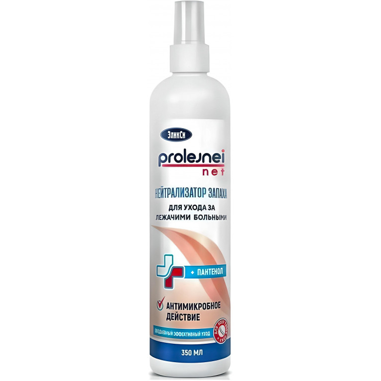 Эликси PROLEJNEI NET Нейтрализатор запаха для ухода за лежачими больными (лосьон) спрей 350мл