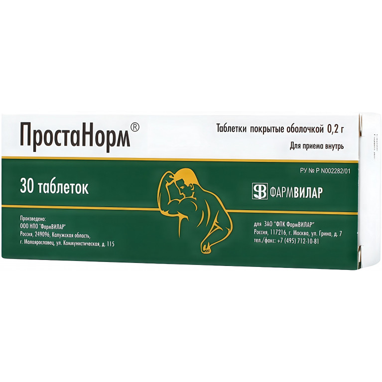 Простанорм таблетки покрытые оболочкой 200 мг №30