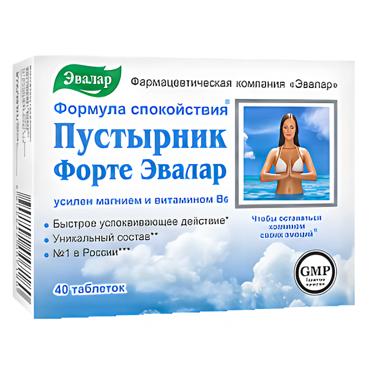 Пустырник форте табл. 0,5 г №40 Эвалар
