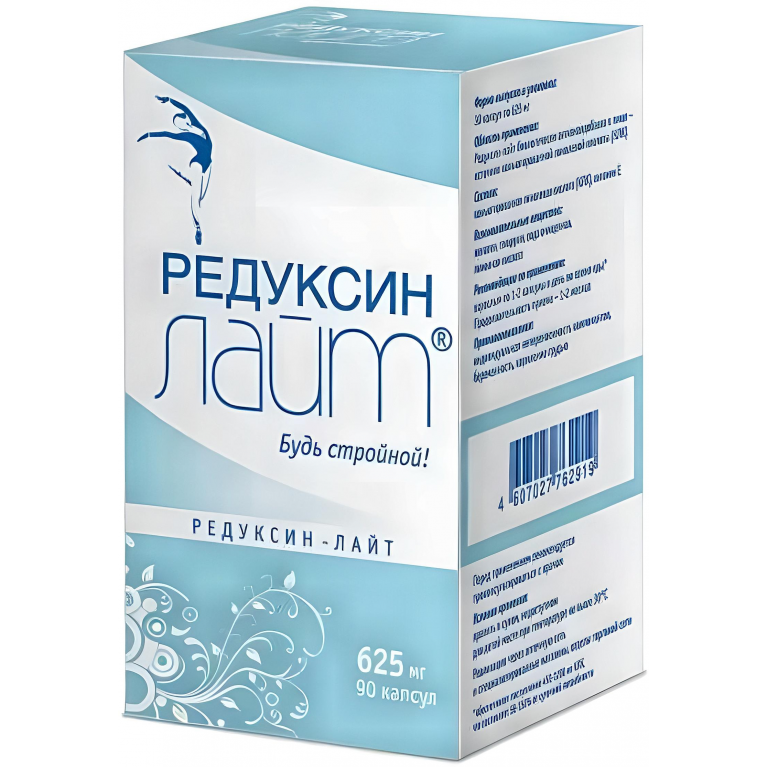 Редуксин Лайт капсулы 625 мг №90