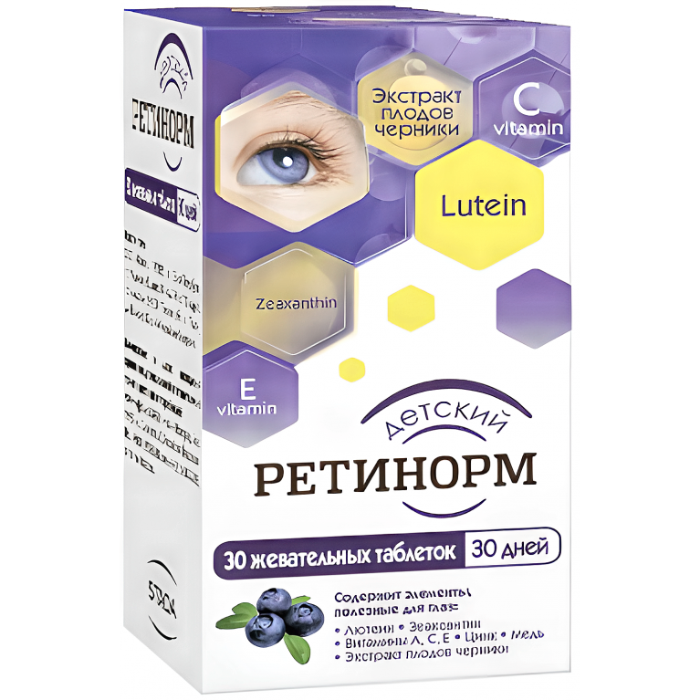 Ретинорм Детский жевательные таблетки 1200 мг №30
