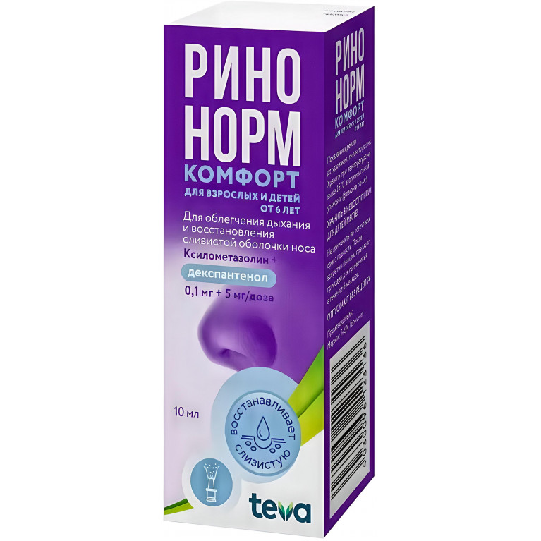 Ринонорм Комфорт спрей назал. дозир. 0,1 мг+5 мг/доза 90 доз 10 мл