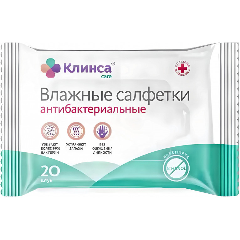 Клинса Салфетки влажные антибактериальные №20