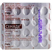 Сенаде таблетки 13,5 мг №20 (Блистер)