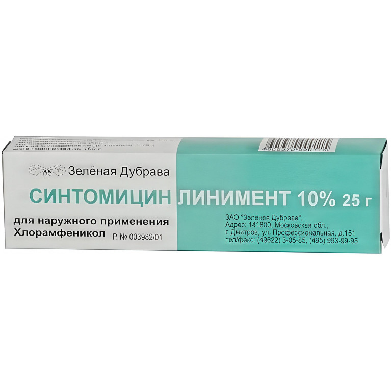 Синтомицин линимент 10% 25 г