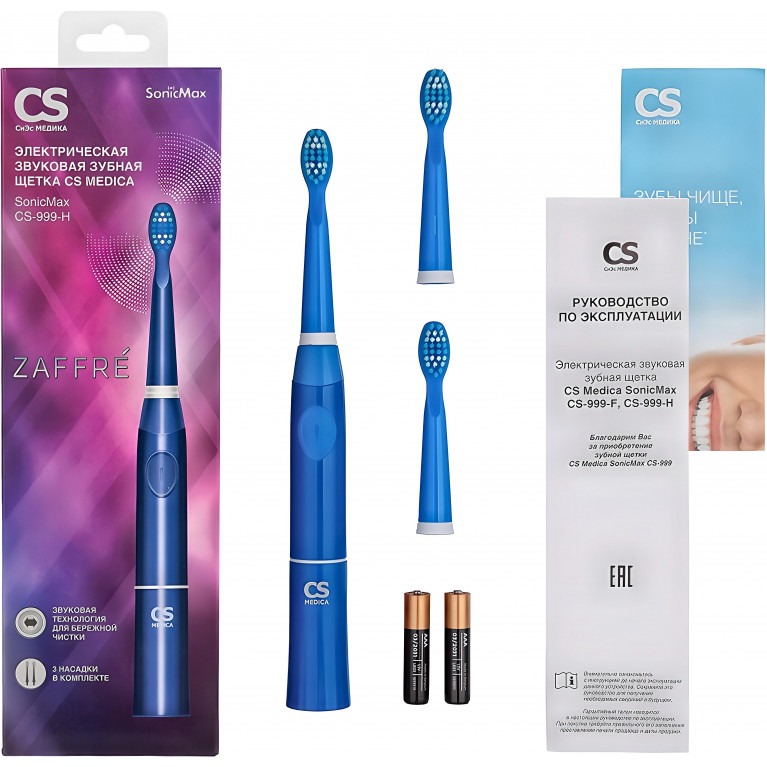 СиЭс Медика Зубная щетка электрическая CS-999-H (синяя)