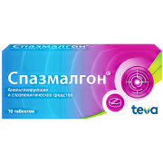 Спазмалгон таблетки №10 Спазмалгон таблетки №10
