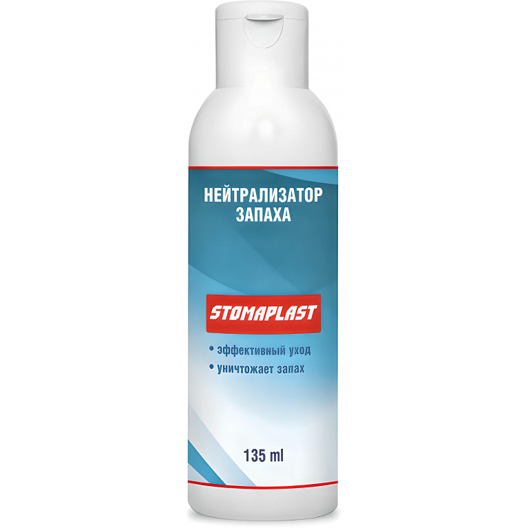 Стомапласт Нейтрализатор запаха флакон с дозатором 135мл (Stomaplast)
