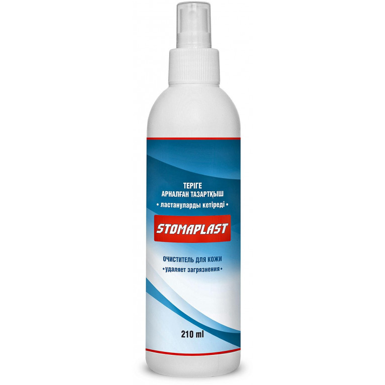Стомапласт Очиститель для кожи спрей 210мл (STOMAPLAST)