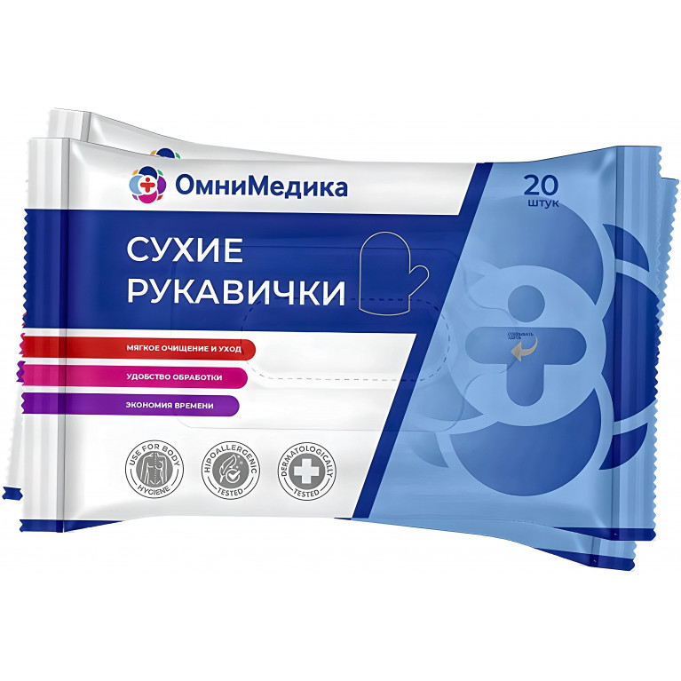 ОмниМедика Сухие рукавички, 20 шт.