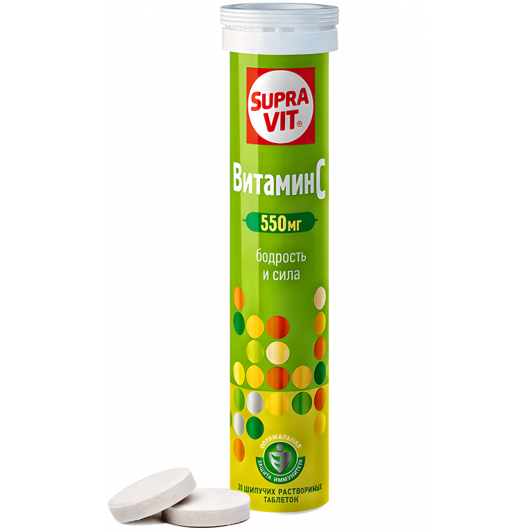 Суправит Витамин С 550 мг таблетки шипучие №20