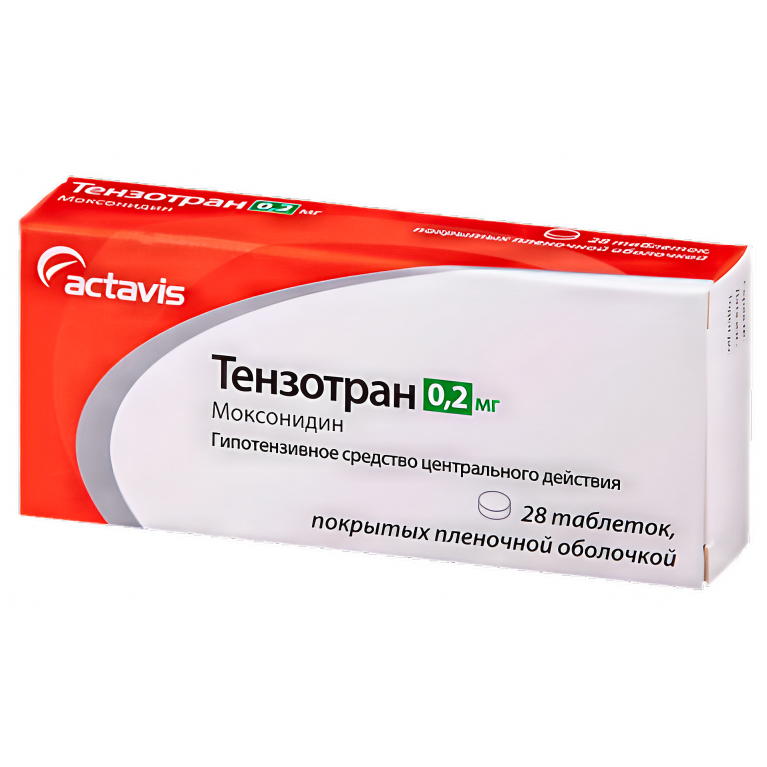 Тензотран табл. п/п/о 0,2 мг №28