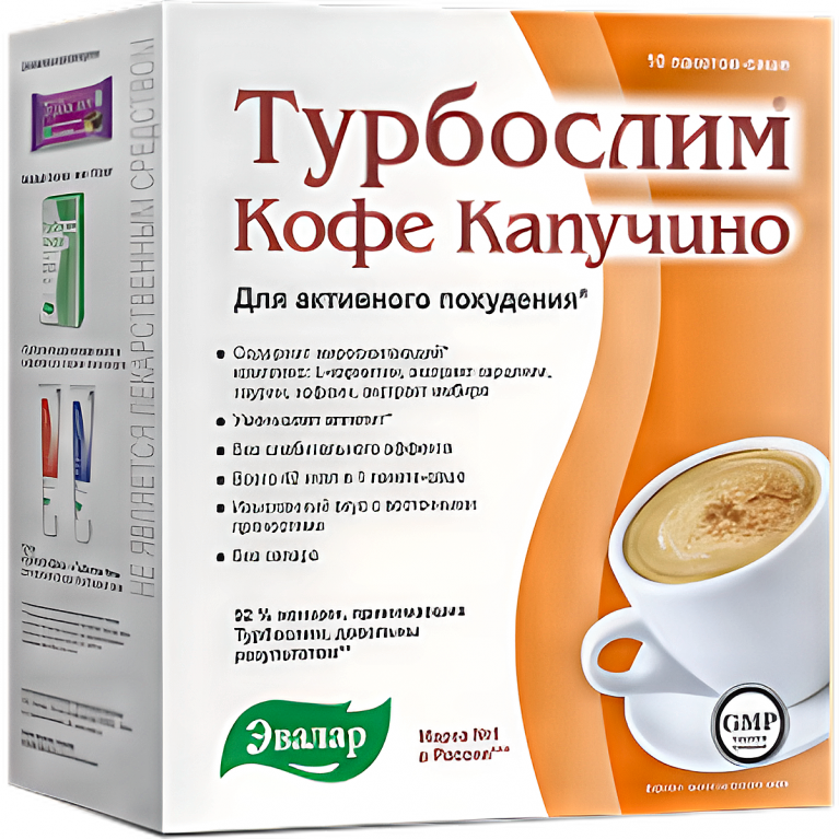 Турбослим Кофе капуччино пак. 9,5г №10