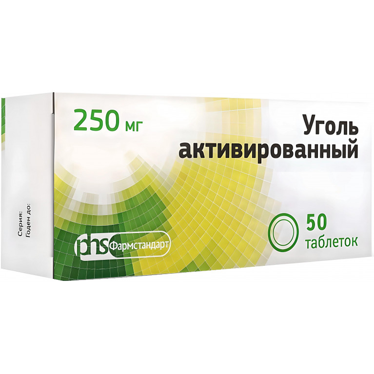 Уголь активированный табл. 250 мг №50 Фармстандарт