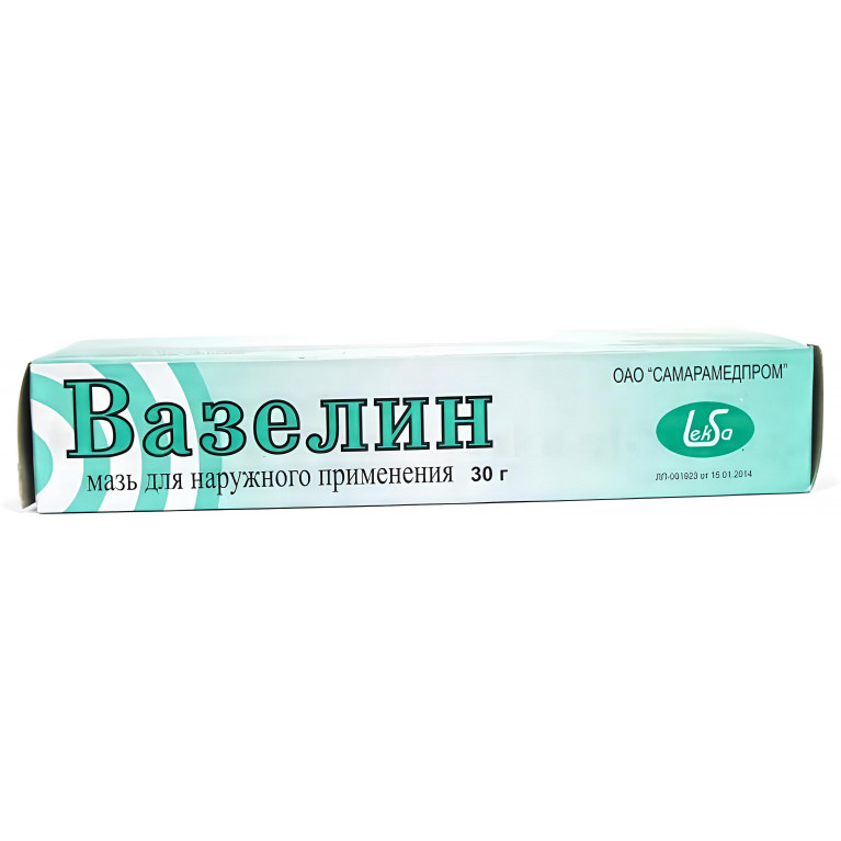 Вазелин 30г туба