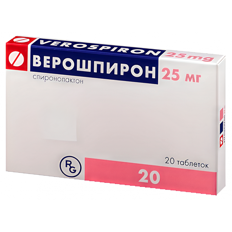 Верошпирон табл. 25 мг №20
