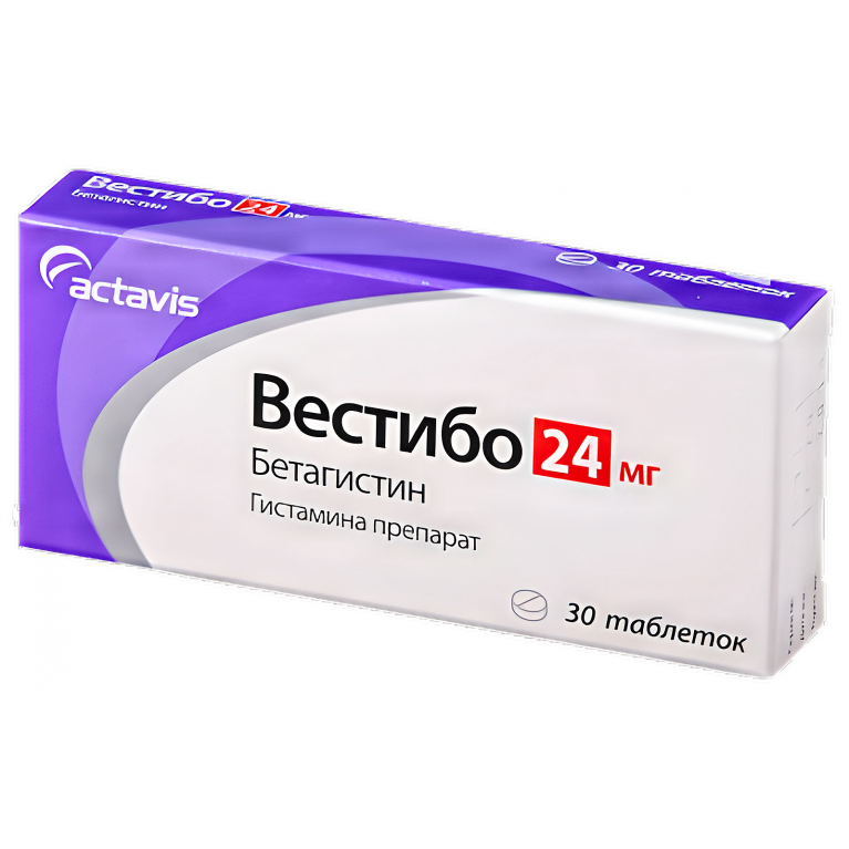 Вестибо табл. 24 мг №30