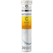 Мирролла Витамин С 900 мг табл. шип. Апельсин №20