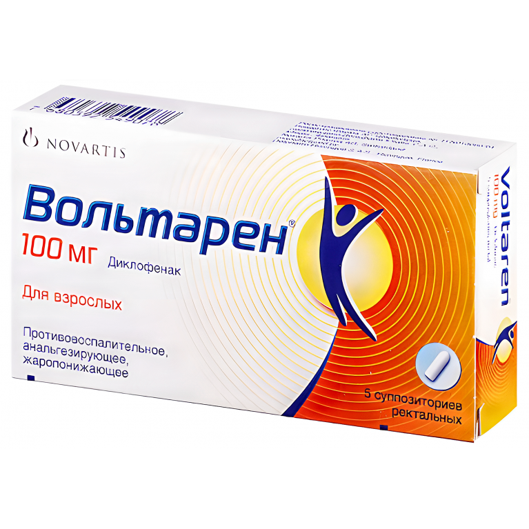 Вольтарен суппозитории ректальные 100 мг №5