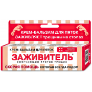 Заживитель крем-бальзам для пяток от трещин 75мл