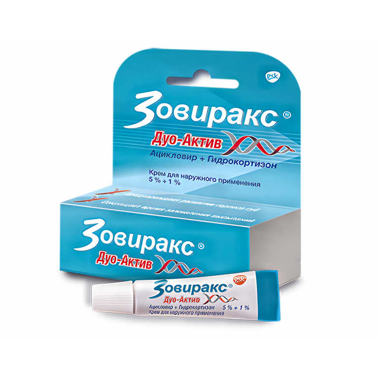 Зовиракс Дуо-Актив крем д/наруж. прим. 2 г