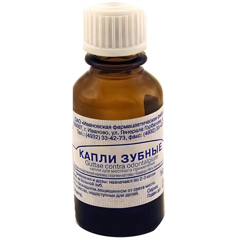 Зубные капли 10 мл