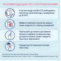 Нутриэн Стандарт с нейтральным вкусом 350 г Инфаприм ЗАО (Россия)