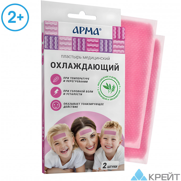 Арма Пластырь медицинский охлаждающий с лавандой и эвкалиптом 11х4 см №2