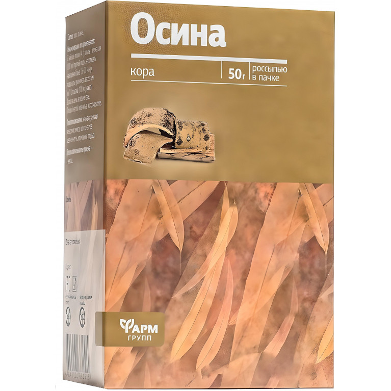 Осина кора 50 г