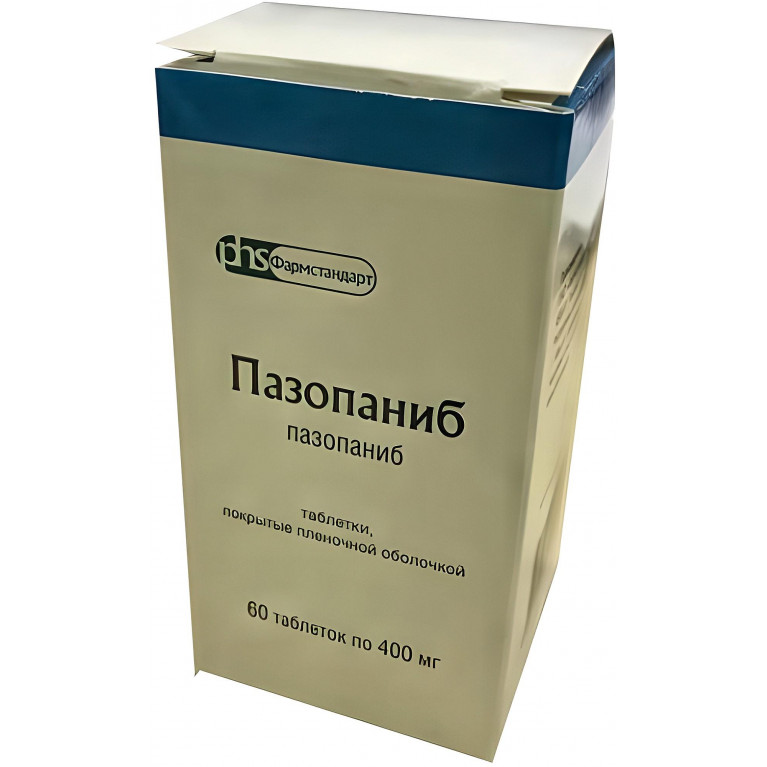 Пазопаниб таб. п/п/о 400 мг №60 (флакон)