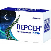 Персен таблетки №20 Персен таблетки №20
