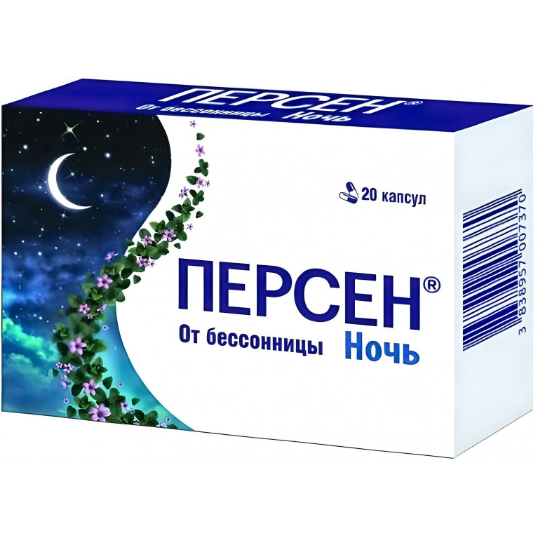 Персен таблетки №20