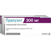 Пралуэнт р-р для п/к введ. 150 мг/мл 2 мл №1 (шприц-ручка)  Пралуэнт р-р для п/к введ. 150 мг/мл 2 мл №1 (шприц-ручка)