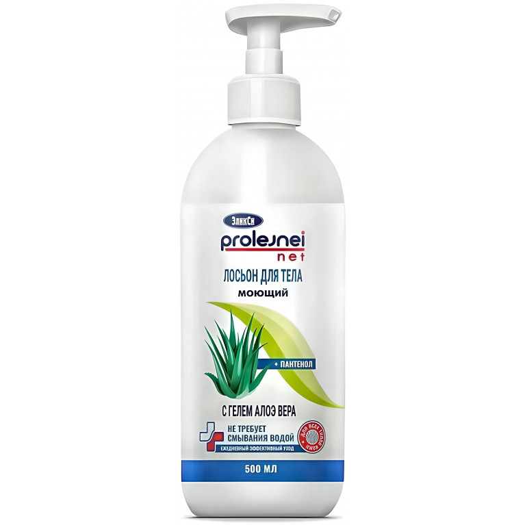 Эликси PROLEJNEI NET Лосьон моющий с Алоэ вера д/тела д/мытья без воды, доз. 500 мл