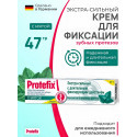 Протефикс Крем д/зубных протезов экстра-сильный Мята 40 мл Queisser Pharma GmbH & Co KG (Германия)