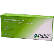 Ребиф р-р для п/к введ. 22 мкг/0.5 мл 0.5 мл (1 доза) №3 (шприц) Ребиф р-р для п/к введ. 22 мкг/0.5 мл 0.5 мл (1 доза) №3 (шприц)
