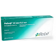 Ребиф р-р для п/к введ. 44 мкг/0.5 мл 0.5 мл (1 доза) №3 (шприц) 3 КЯУ Ребиф р-р для п/к введ. 44 мкг/0.5 мл 0.5 мл (1 доза) №3 (шприц) 3 КЯУ