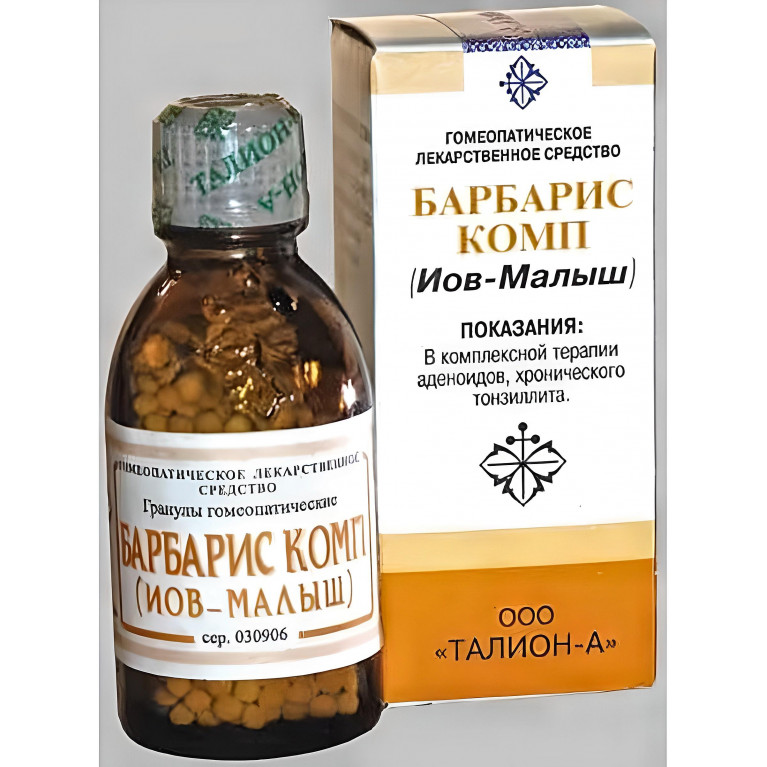 Иов-Малыш (Барбарис Комп) гранулы гомеопат. 20 г