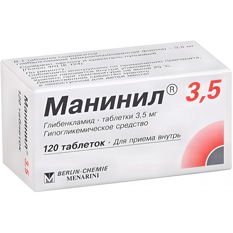 Манинил табл.3,5мг №120