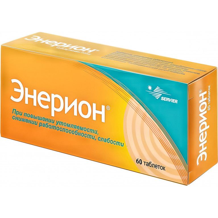 Энерион таблетки, покрытые оболочкой 200 мг №60