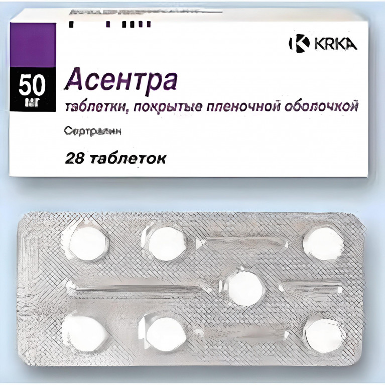 Асентра табл.п/о 50 мг №28