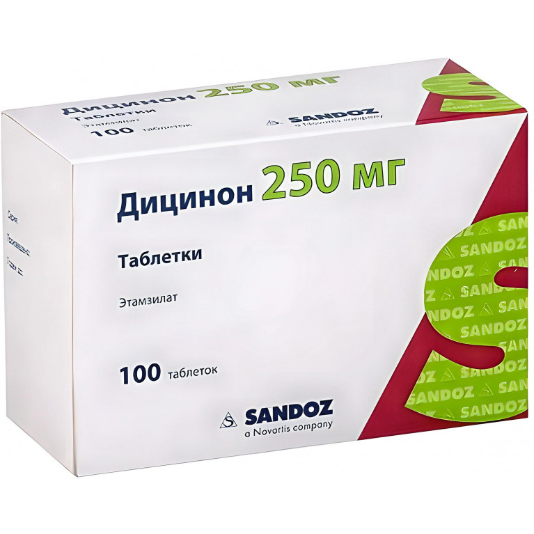 Дицинон таблетки 250 мг №10 (Блистер)