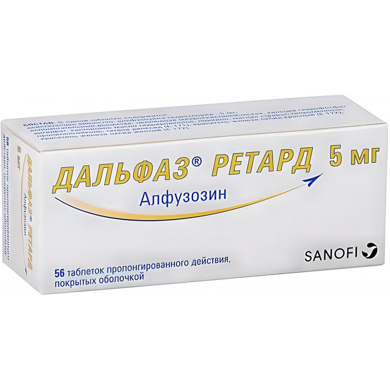 Дальфаз ретард таблетки пролонгированного действия, покрытые оболочкой 5 мг №56