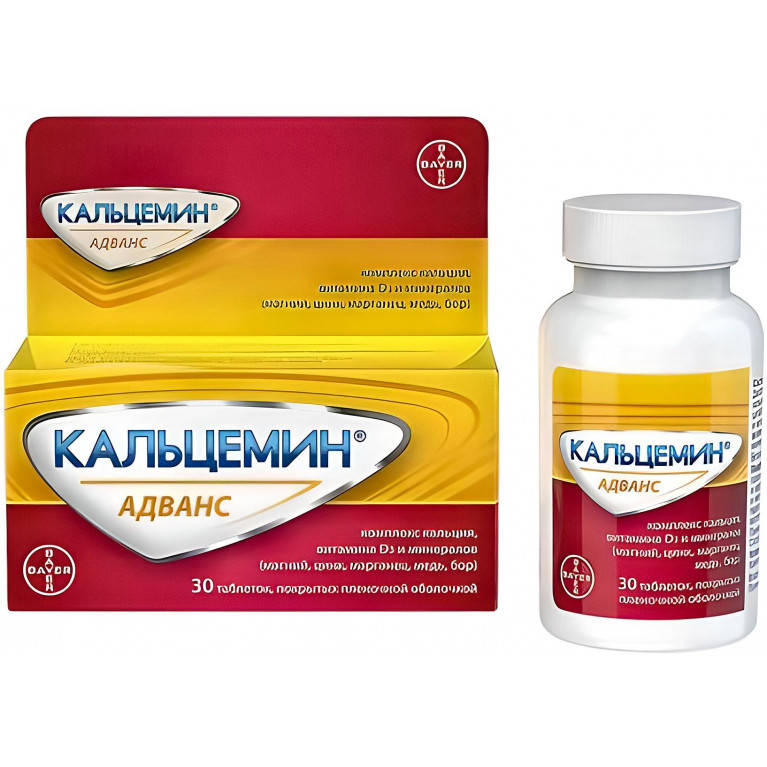 Кальцемин Адванс табл. п/п/о №30