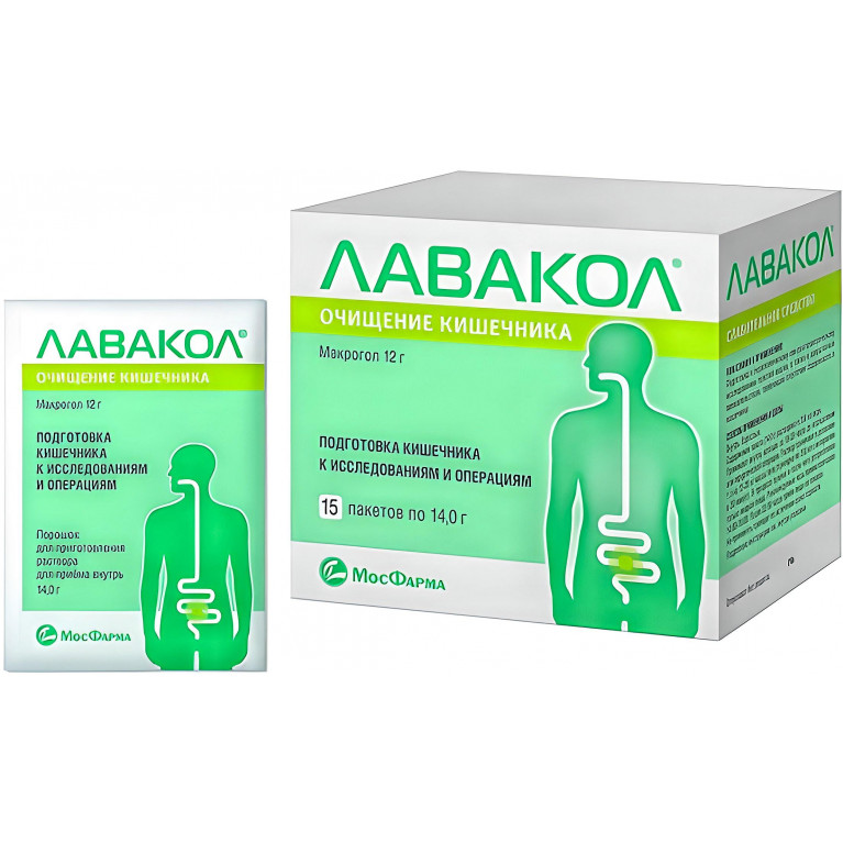 Лавакол пор. д/п р-ра д/приема внутрь пак. №15