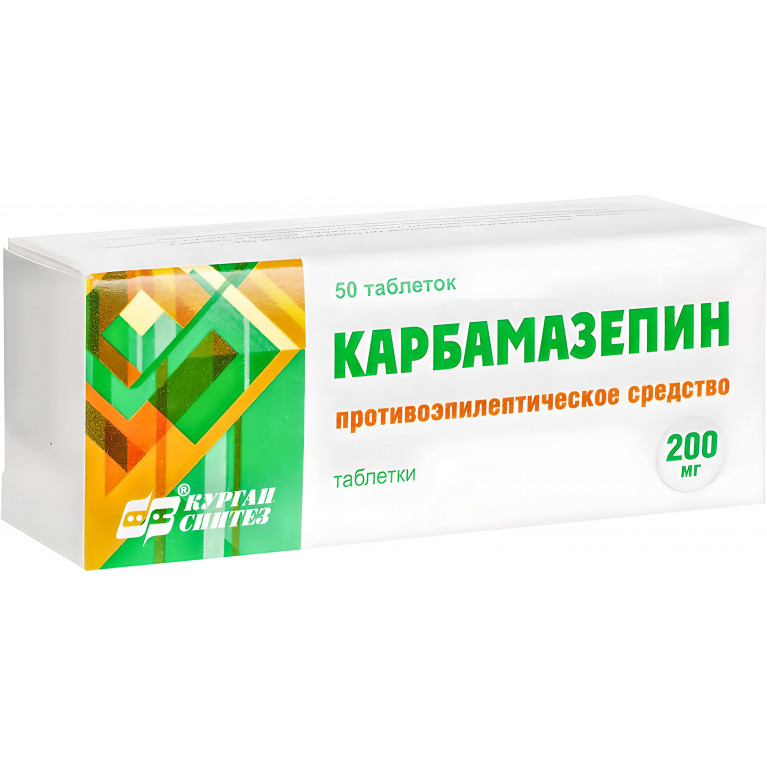 Карбамазепин табл. 200 мг №50